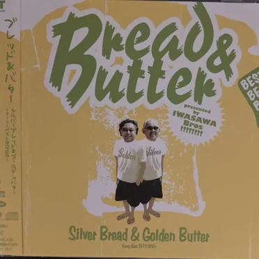 Silver Bread & Golden Butter ～Early Best 1972-1981