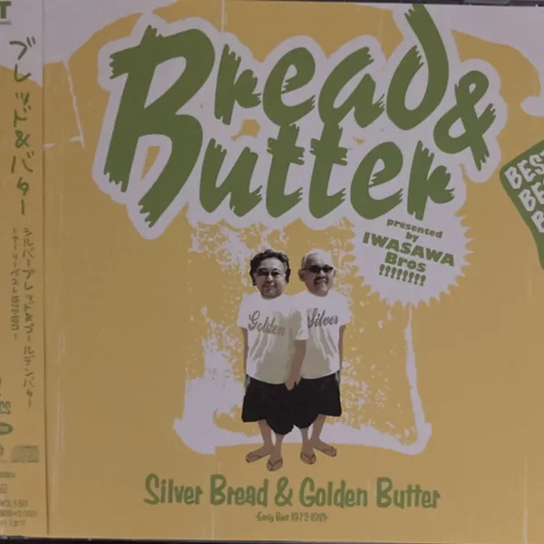 Silver Bread & Golden Butter ～Early Best 1972-1981