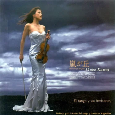 川井郁子