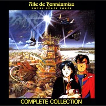 Wings of Honneamise Complete Collection