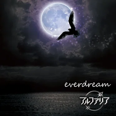 everdream