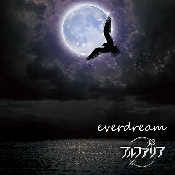 everdream