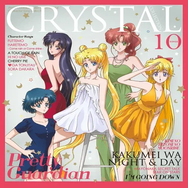 美少女戦士セーラームーンCrystal キャラクター音楽集Crystal Collection by Various Artists - album cover