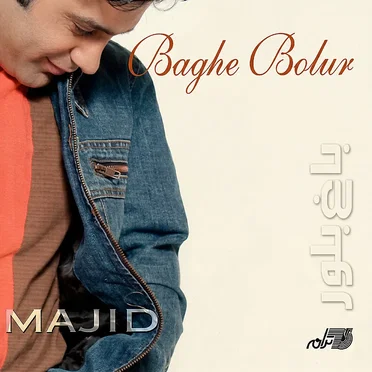 Bagh Boloor