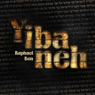 Yiboneh