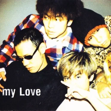 愛 Just on my Love