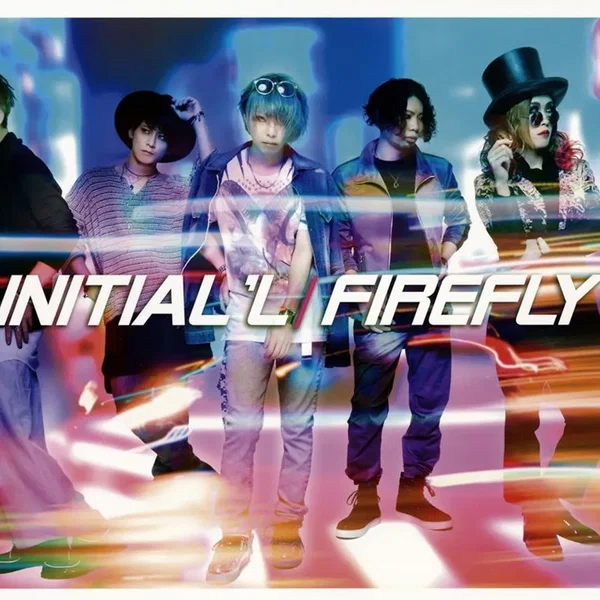 FIREFLY