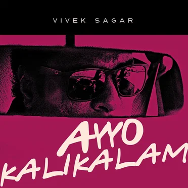 Ayyo Kalikalam (From Illu)