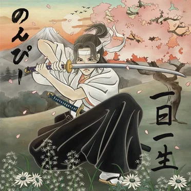 一日一笑