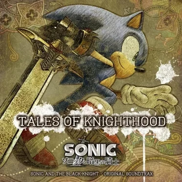 TALES OF KNIGHTHOOD: SONIC AND THE BLACK KNIGHT - ORIGINAL SOUNDTRAX by Various Artists - album cover