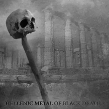 Hellenic Metal of Black Death by Various Artists - album cover