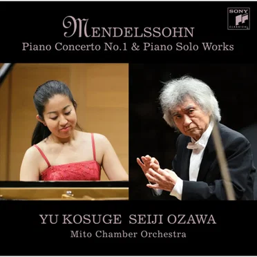Piano Concerto no. 1 / Piano Solo Works