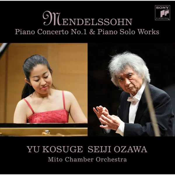 Piano Concerto no. 1 / Piano Solo Works