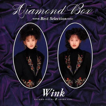 Diamond Box