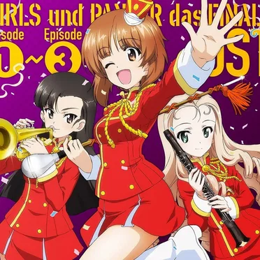 アニメ『ガールズ＆パンツァー 最終章』オリジナルサウンドトラック