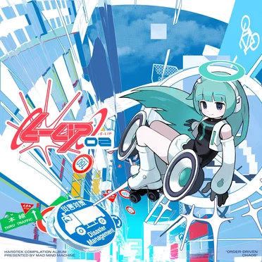 E-LIP 02 by Various Artists - album cover