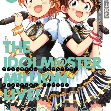 THE IDOLM@STER MILLION LIVE! Blooming Clover 6 オリジナルCD付き限定版