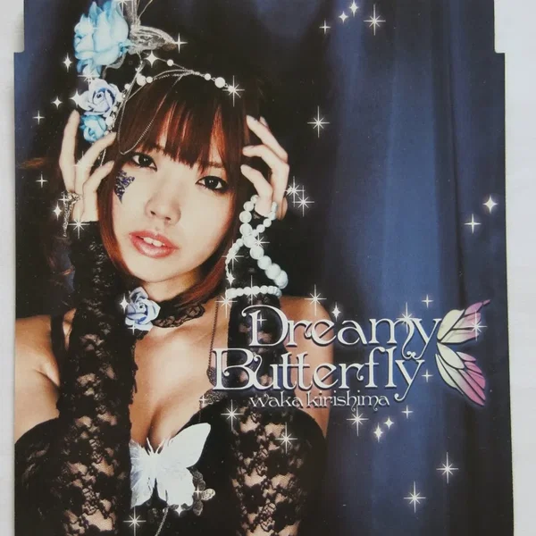 Dreamy Butterfly