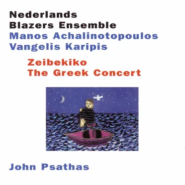 Zeibekiko - The Greek Concert by John Psathas - album cover