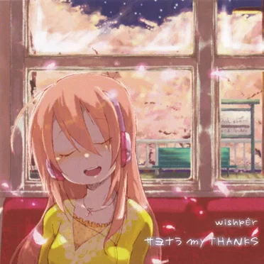 サヨナラ my THANKS by wishpÊr - album cover