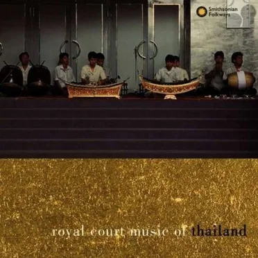 Royal Court Music of Thailand by Various Artists - album cover