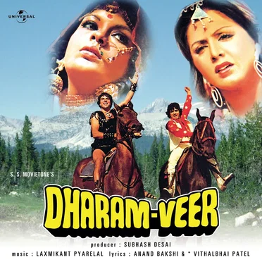 Dharam Veer