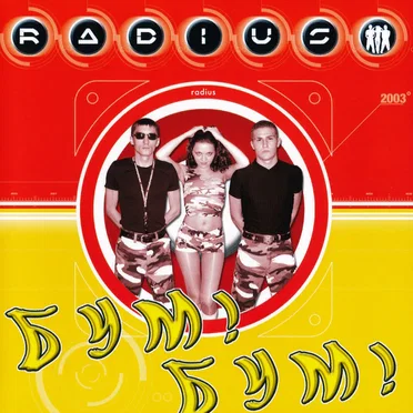 Radius