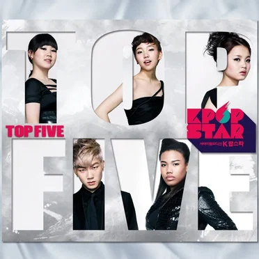 SBS K팝 스타 Top 5 by Various Artists - album cover