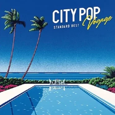 City Pop Voyage - Standard Best by Various Artists - album cover