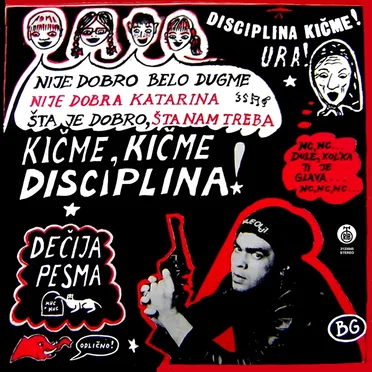 Dečija Pesma