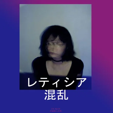 Konranコンラン