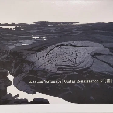 Guitar Renaissance IV [響]