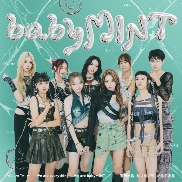 babyMINT越來越好玩