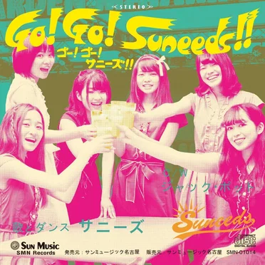 Go! Go! Suneeds!! / Jackpot