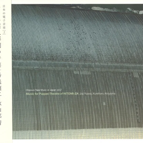 Music for Puppet Theatre of Hitomi-za