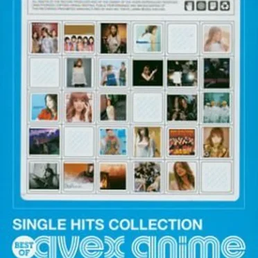 SINGLE HITS COLLECTION 1999 ➡︎ 2003 BEST OF avex anime by Various Artists - album cover