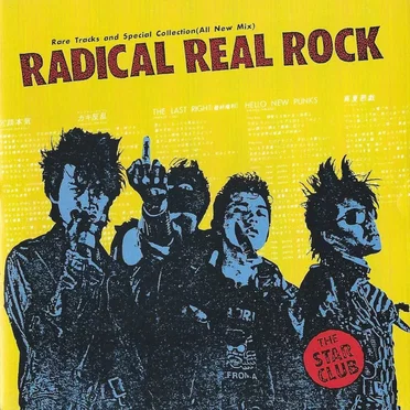 Radical Real Rock by The Star Club - album cover