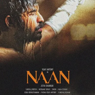 Naan by Vijay Antony - album cover