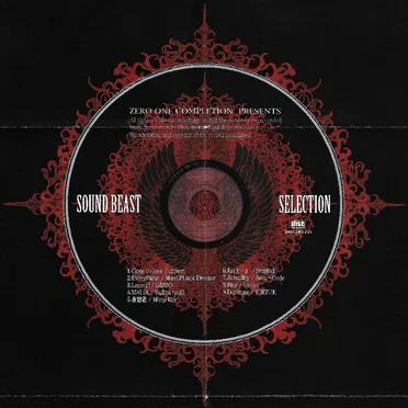 SOUND BEAST SELECTION by Various Artists - album cover