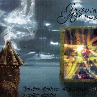 In Aloof Lantern, Thy Bequeathed A Wailer Quietus