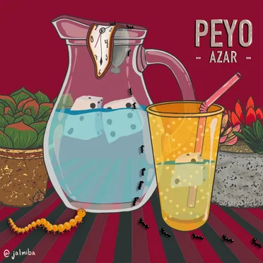 Azar
