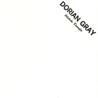 Idahaho Transfer by Dorian Gray - album cover