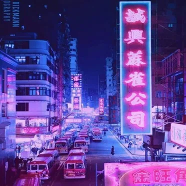 Street Lights In The 80s