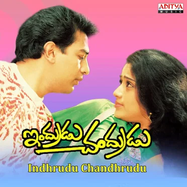 Indhrudu Chandhrudu
