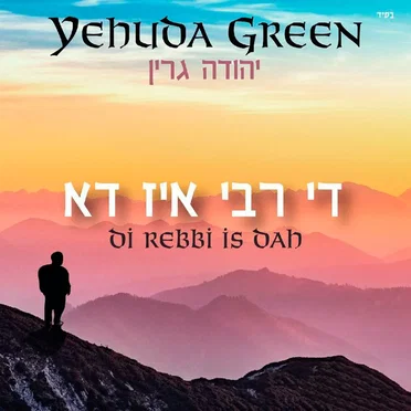 Di Rebbe Iz Do