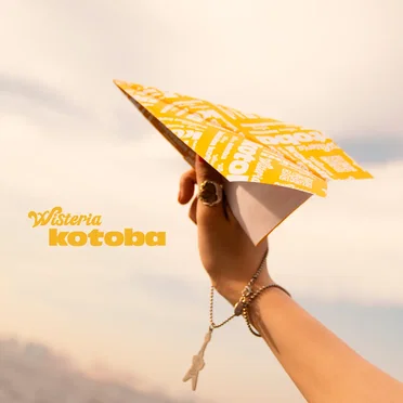 kotoba by Wisteria - album cover