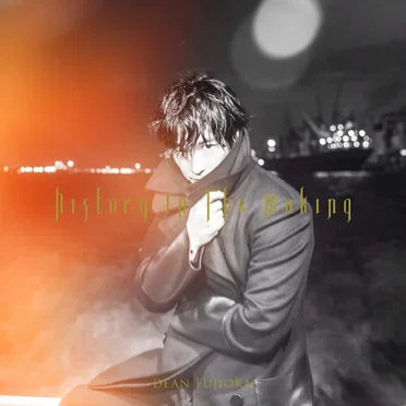 History In The Making by DEAN FUJIOKA - album cover