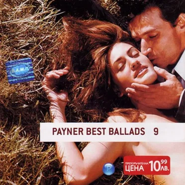 Payner Best Ballads 9 by Various Artists - album cover