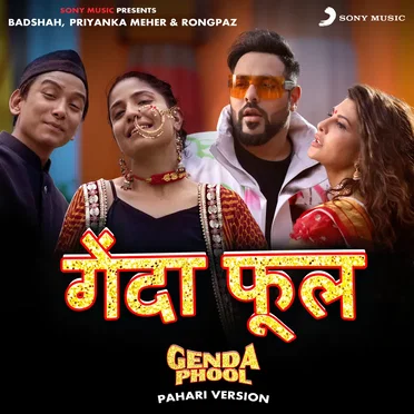 Genda Phool (Pahari Version) by Badshah - album cover