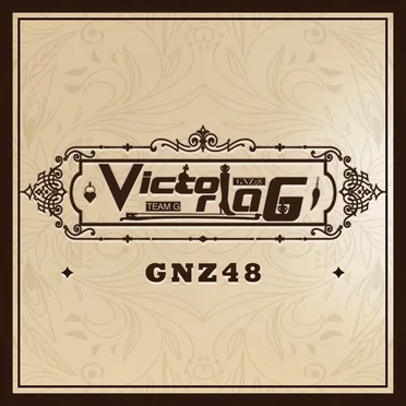 Victoria.G by GNZ48 - album cover